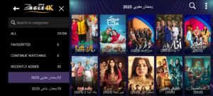 Eagle 4K IPTV | New Version 3.1.1 7